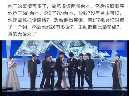 贺峻霖体面人#贺峻霖#严浩翔#翔霖#贺峻霖体面人