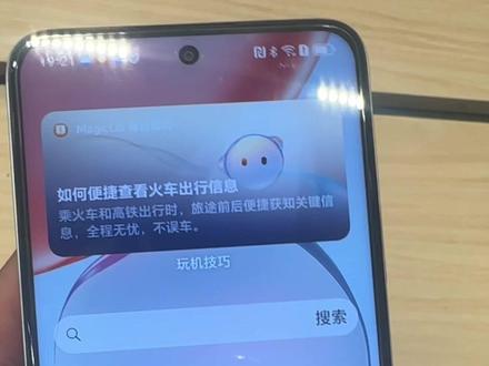 LCD屏幕手机荣耀畅玩70plus上手体验
#护眼手机 #LCD屏幕 #荣耀