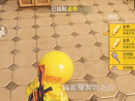 和平精英:成盒也能吃鸡?黄金岛暗道测试,结果成盒后也撤离了!#和平精英