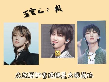 如何火速画出一只香迷糊QQ人🔥 #徐明浩 #徐明浩the8 #画画 #seventeen