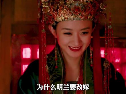 为什么明兰要改嫁,一个贺弘文就能堵住顾廷烨的嘴?如果没有曹家表妹,贺弘文真的会是一个不错的选择吗?#知否 #赵丽颖 #冯绍峰 #影娱漫谈编辑部 #了不起的精讲团
