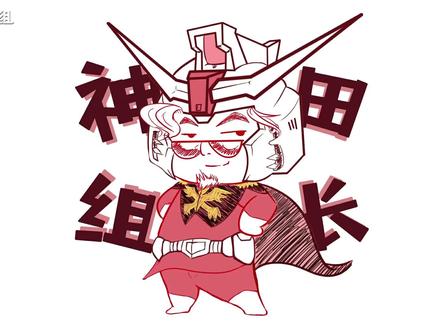 火影海贼兵人齐亮相!国产尊者高达登场!国模资讯 第212期 #抖音潮流玩家 #高达 #高达模型 #火影忍者 #海贼王