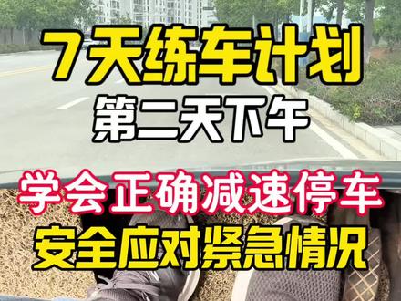 停车的时候,到底是先在离合?还是先踩刹车?三种不同的情况,操作方法不一样。