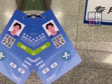 “广西真的很好,下次再来!”首届学青会闭幕,各地运动员返程不舍广西#广西dou知道 #学青会