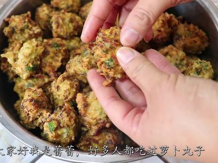 炸丸子有人放面粉,有人放淀粉,这才是正确做法,外酥里软,真香