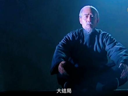 大结局 七爷又立遗嘱#好剧推荐#精彩片段