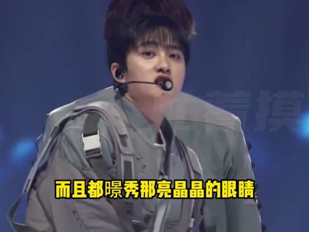 往上数三代谁还不是行星饭啊#exo#mma#咆哮#kpop#娱乐评论大赏