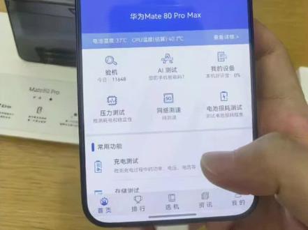 想踩麒麟9030Pro?真是搞笑,结果被用户光速打脸