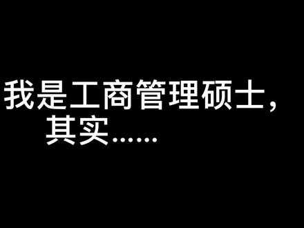 你一定不知道WTF原来还有这个意思。#英语 #记英语单词