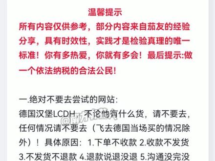 海淘篇(雪茄的坑,深不见底,内容较多,慢慢琢磨~) #雪茄知识 #雪茄生活 #雪茄客 #男人简单的快乐