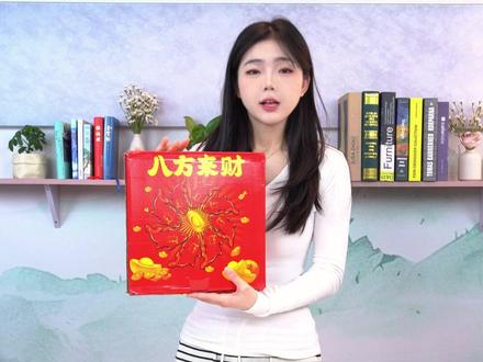 【礼盒装】山楂锦鲤鱼八方来财山楂糕节日招待摆盘饭店锦鲤山楂鱼 #锦鲤鱼 #山楂糕 #营养零食 #追剧小零食 #山楂鱼 山楂锦鲤鱼