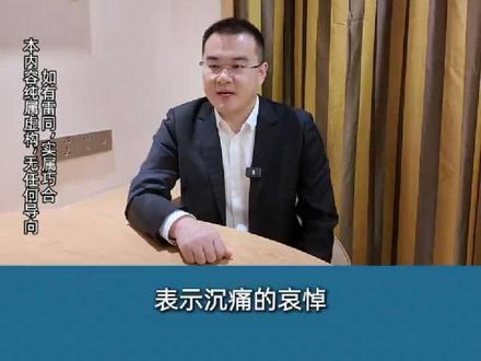 这次事件的根本原因是什么?#认知 #人性 #股权设计