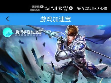 玩游戏也有捷径了,应该比买皮肤来的实惠。好用!