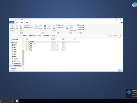 13_前端入门_响应式