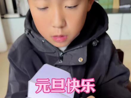 翼龙纸飞机 元旦快乐,一起来折这款翼龙纸飞机,颜值高飞得远哦!不信试试。#纸飞机 #折纸教程 #儿童纸飞机