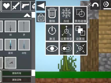 甜瓜游乐场我的世界 甜瓜游乐场