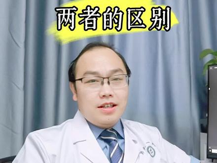 CT 和 X 线的区别是什么?胸部检查应该怎么选 #CT #X线
