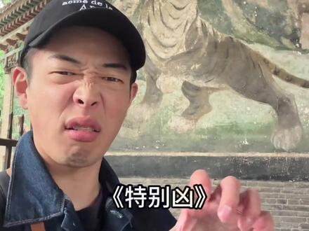 日本人去运城 #运城