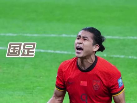 跟着国足学地理,2比0轻取库拉索,是我们变强还是对手太菜 #国足 #张玉宁 #韦世豪 #国足2比0库拉索 #唯有足球不可辜负
