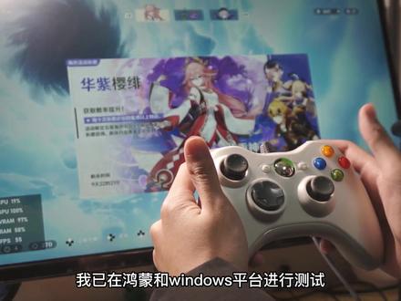 平民#手柄 XBox360手柄推荐。可玩#我的世界 ,#原神 。支持Windows,鸿蒙,安卓