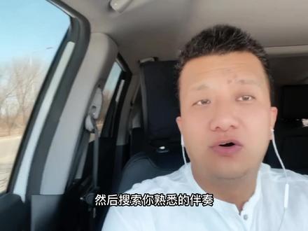 教大家用唱歌软件录横版视频发布中视频伙伴计划,再也不愁素材了 #卡拉ok #无声卡演唱 #中视频伙伴计划 #一半疯了一半算了 #狂飙主题曲 #短视频 #音效