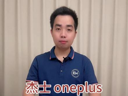 杰士#oneplus APP如何下载连接#蓝牙音箱 #高性价比音箱推荐 #中秋礼品 #klipsch音响