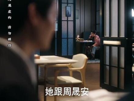 #盛夏芬德拉##短剧#后续#大结局