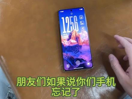 手机密码试多了被锁怎么办?教你正确清除密码方法,重要数据全保留,Oppo vivo 小米 华为 iphone都能#手机密码忘了怎么办 #保资料解锁 #手机使用小技巧 #忘记手机密码