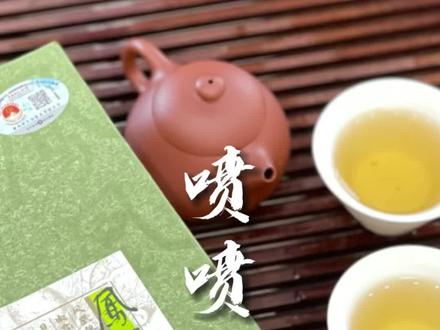 这款口粮凤凰单丛,香的太上头了。#凤凰单丛茶 @DOU+小助手
