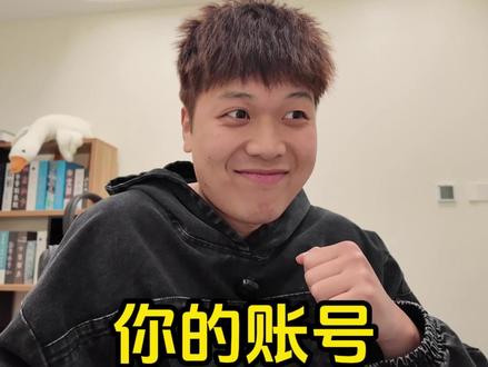 你们都在哪个等级呢!!!#自媒体 #短视频创业 #新媒体运营 #抖音职场茶水间