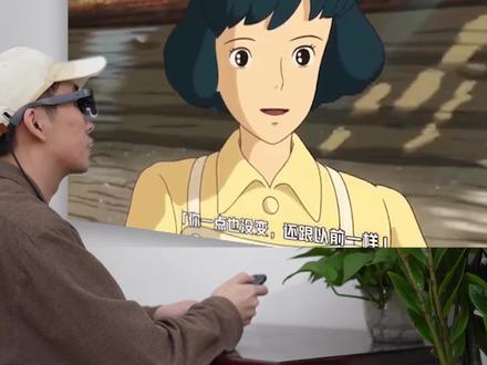 雷鸟Air2绝了❗️VisionPro空间视频先体验 现在iPhone15 Pr和15Pro Max可以拍摄苹果3D视频了!只需要将手机更新到ios17.2系统,在设置-相机-格式中打开苹果 Vision Pro空间视频选项,横着拍视频的时候,这里就会出现VisionPro的按钮,点开后就可以录制苹果空间视频了!
理论上想要畅玩VisionPro空间视频拍摄,你需要VisionPro,但这不是还没上市嘛?咱也可以另辟蹊径,也就是雷鸟Air2。
有了雷鸟AR眼镜的加持,你可以畅享空间视频拍摄乐趣。带上雷鸟Air2之后,空间视频又直观展示在面前。
雷鸟AR眼镜除了观看苹果空间视频,我还喜欢它的影音加持。这个比手掌还小的雷鸟魔盒,居然内置了千万高清影视资源
只要带上它,你就等于是在看一块201英寸的巨幕大屏(等效6米投影距离)不管出门在外,还是在家躺平时,它都可以是你的随身大屏~
赶紧试试!
#苹果VisionPro空间视频#VisionPro空间视频
#空间视频拍摄#雷鸟Air2#AR眼镜