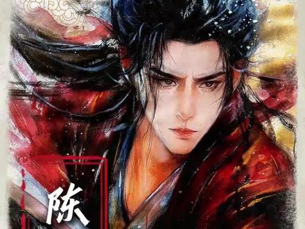 原来陈平安身上穿的不是红袍而是他的血肉#剑来#红袍#陈平安#宁姚