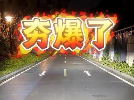 灯被这台车玩出花来了
#极酷电动车 #电摩 #灯光设计 #极酷ES85Pro #年轻敢说不