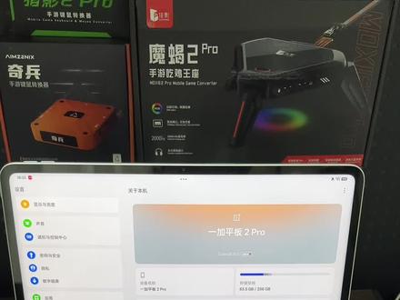 米臣森K700-S拓展坞解决充电私有协议手机平板掉电问题! vivio iqoo 一加oppo都可以使用!#好物推荐🔥 #拓展坞 #外设掉电