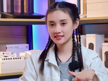 华为路由器AX3和AX3Pro的主要区别是什么?#华为#华为路由器#路由器 #装修 @DOU+小助手