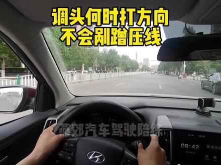 调头不剐蹭不压线的打方向点位,头调过来走哪条呢?#驾驶技巧 #每天一个用车知识 #新手上路 @抖音汽车
