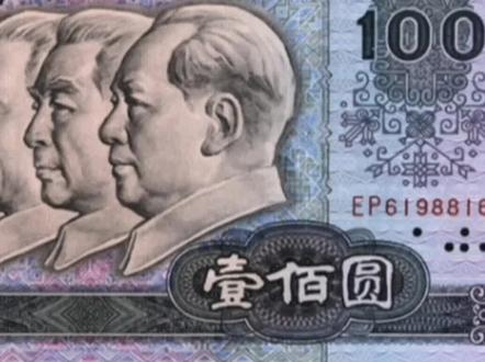 这张百元大钞你还有印象吗?用过的人都已人过中年,你还有吗?