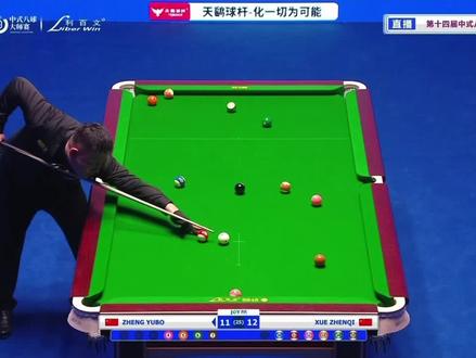 乔氏大师赛总决赛 薛珍麒vs郑宇伯 最终薛珍麒以13:11战胜郑宇伯 这杆7号球静电打丢的时候 二哥的表情耐人寻味 可能他也在怀疑曾经无所不能的自己 永远的准神 当然两个人打的都很好了 恭喜薛珍麒进入胜部 总督这场打的也很好 全力而为了#薛珍麒 #郑宇伯 #薛珍麒VS郑宇伯 #乔氏大师赛总决赛 #台球比赛