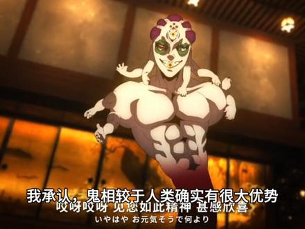 辟谣体力方面#动漫解说 #鬼灭之刃 #猗窝座 #解说 #动漫