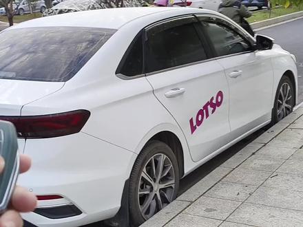 吉利四代帝豪用车技巧?大表哥分享实用干货!你学会了吗?#吉利汽车 #四代帝豪 #用车技巧 #大表哥燎车