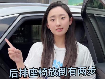 座椅放倒 雷克萨斯后排秒变大床,露营党必学!#雷克萨斯rx #全新一代es跃级而来