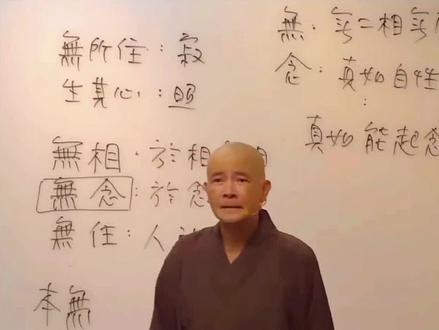 学人若要寻归路,
但向尘中了此心。
#禅悟人生 #智慧人生 #国学智慧 #修心修行 #感恩所有的相遇