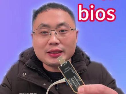 电脑主板点不亮或升级变砖,可通过刷bios救活