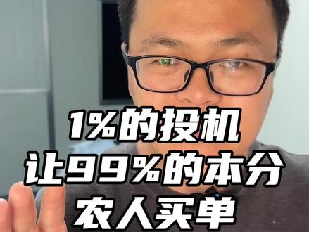 1%的投机,却要99%的坚守来买单 农产品行业深沉的悲哀,杨梅滞销背后,那些不作假的人在偷偷流泪。#漳州杨梅 #杨梅泡药水 #热点思考#食品安全