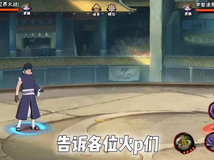 停服了 火影忍者手游正式停服,拜拜了各位,我们未来再见!