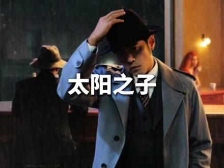 周杰伦全新专辑《太阳之子》这一次有了林迈可的回归,我们的期待又多了几分,但是 …… #周杰伦 #周杰伦太阳之子