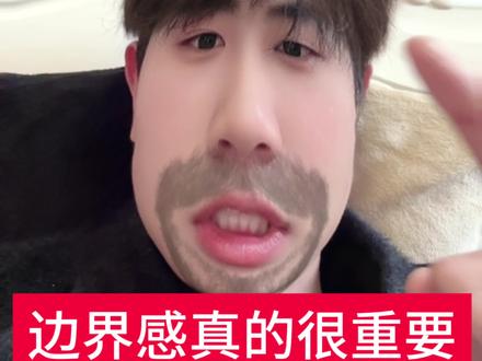 感情里边界感很重要#谈恋爱#内容过于真实