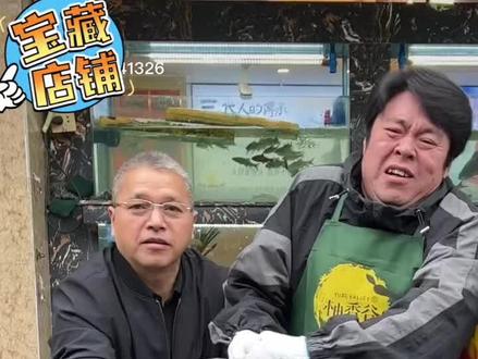 抖音千万粉丝网红老丈人来店里,4个人打卡30多斤的胖头鱼,一鱼九吃做得全鱼宴!#老丈人说车 #千岛湖胖头鱼 #地方特色美食 #千岛湖鱼 @老丈人说车