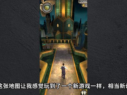 冷门神作!迪士尼8年前做的神庙逃亡究竟有多好玩? #经典游戏 #单机游戏 #神庙逃亡 #神庙逃亡魔境仙踪