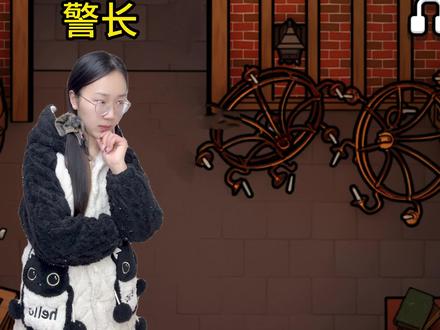 我真是铁好! 警长要刀我去找正义刀行嘛呜呜呜#鹅鸭杀 #鹅鸭杀有多好玩 #一人分饰多角 #搞笑 #原创